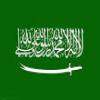 تعلیق حقوق شهروندی به دلیل سفر به ایران