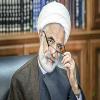 چرا فیشهای حقوقی افشا شد؟